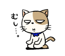 Stray cat Butch sticker #12472140