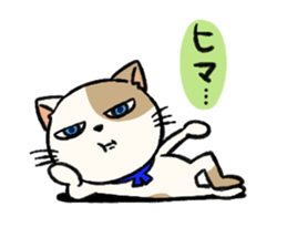 Stray cat Butch sticker #12472155