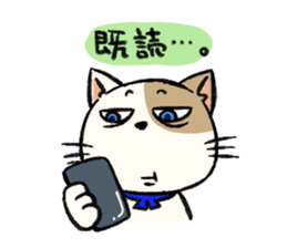 Stray cat Butch sticker #12472165