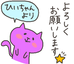 HI chan 4 sticker #12472167