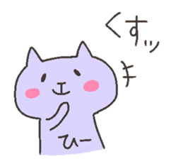 HI chan 4 sticker #12472168