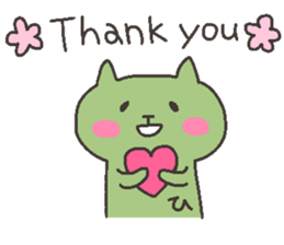 HI chan 4 sticker #12472169