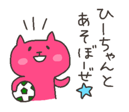 HI chan 4 sticker #12472170