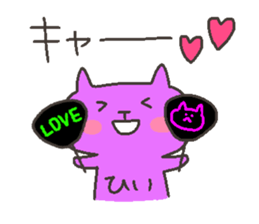 HI chan 4 sticker #12472171