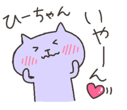 HI chan 4 sticker #12472172