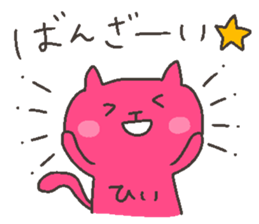 HI chan 4 sticker #12472174