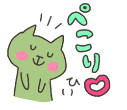 HI chan 4 sticker #12472177