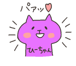 HI chan 4 sticker #12472179