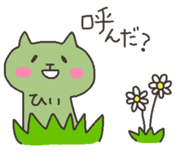 HI chan 4 sticker #12472181