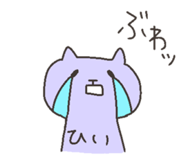 HI chan 4 sticker #12472184