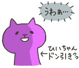 HI chan 4 sticker #12472187