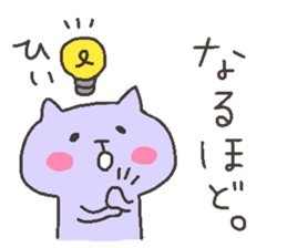 HI chan 4 sticker #12472188