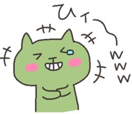 HI chan 4 sticker #12472189