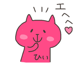 HI chan 4 sticker #12472190