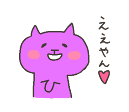 HI chan 4 sticker #12472191