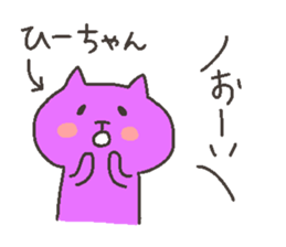 HI chan 4 sticker #12472195