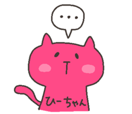 HI chan 4 sticker #12472198