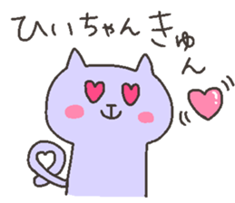 HI chan 4 sticker #12472200