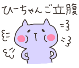 HI chan 4 sticker #12472204