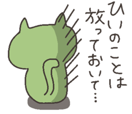 HI chan 4 sticker #12472205