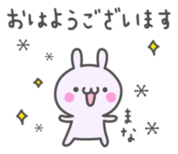MANA's basic pack,cute rabbit sticker #12472366