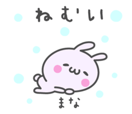 MANA's basic pack,cute rabbit sticker #12472368