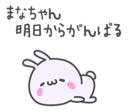 MANA's basic pack,cute rabbit sticker #12472370