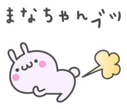 MANA's basic pack,cute rabbit sticker #12472373