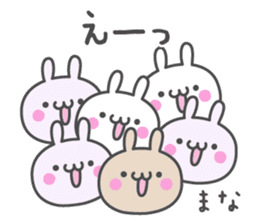 MANA's basic pack,cute rabbit sticker #12472374