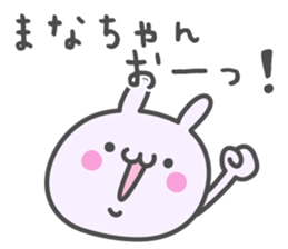 MANA's basic pack,cute rabbit sticker #12472376