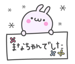 MANA's basic pack,cute rabbit sticker #12472380