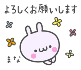 MANA's basic pack,cute rabbit sticker #12472383