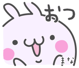 MANA's basic pack,cute rabbit sticker #12472385