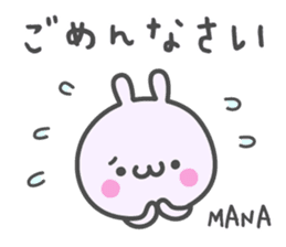 MANA's basic pack,cute rabbit sticker #12472386