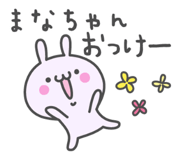 MANA's basic pack,cute rabbit sticker #12472393