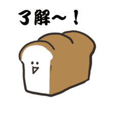 Bread brothers sticker #12472449