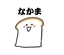Bread brothers sticker #12472450