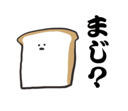 Bread brothers sticker #12472452