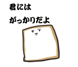 Bread brothers sticker #12472458