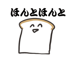 Bread brothers sticker #12472462
