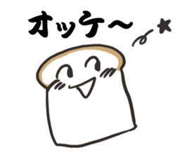 Bread brothers sticker #12472478