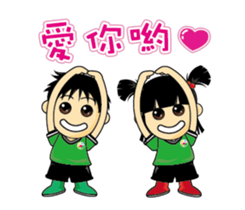 SIMEN KIDS MOVE sticker #12472566