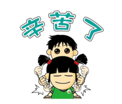 SIMEN KIDS MOVE sticker #12472570