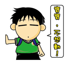 SIMEN KIDS MOVE sticker #12472572