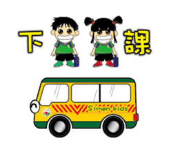 SIMEN KIDS MOVE sticker #12472589