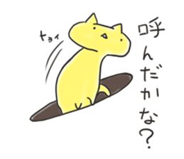 Loose movement of the cat sticker #12472630