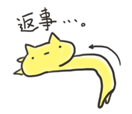 Loose movement of the cat sticker #12472639