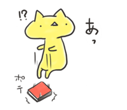 Loose movement of the cat sticker #12472642