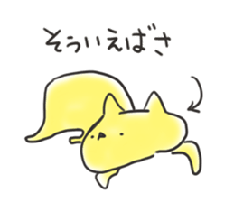 Loose movement of the cat sticker #12472645