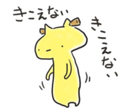 Loose movement of the cat sticker #12472647